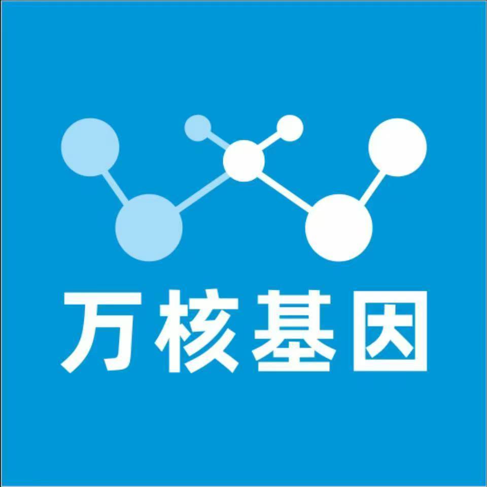泰安泰山万核基因亲子鉴定
